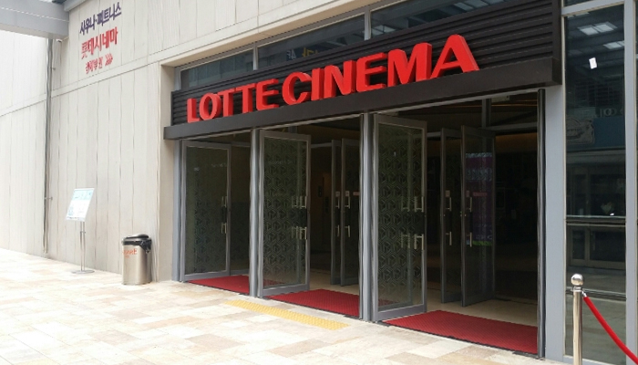 LOTTE CINEMA